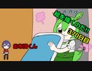 絵を描くのだ【370日目】