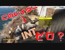 【フォールアウト４】ビーンタウン醸造所近くの橋の下に？