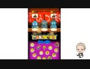 本日のゲーム(Today's Game)は【おでんデッド】でございます
