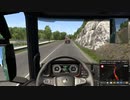 【ETS2】Euro Truck Simlator 2 はいそー10（しーずん2）【プレイ動画】