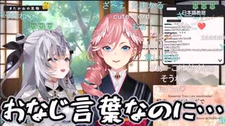 【コメ付き】雑魚とざぁーこ♡の違いに狼狽するゼータちゃん【ホロライブ切り抜き】