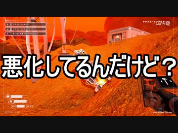 【The Planet Crafter】ありきたりな惑星緑化 #03【ゆっくり実況】