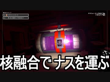 【The Planet Crafter】ありきたりな惑星緑化 #05【ゆっくり実況】