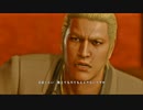 龍が如く極2　達成項目やり込み　実況プレイ　Part.5