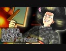 【逆転裁判2】続・筋トレ裁判Part14【実況プレイ】