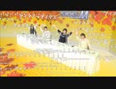 アイドルマスター SideM　～サイスタ1周年直前生配信～ コメ有アーカイブ(4)