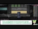 【Oxygen not Included】 転生ずんだもんの異世界攻略 part2【voicevox実況】大広間・研究編