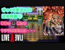 【ゆっくり実況】ライブ・ア・ライブ　part13　近未来編⑤