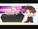 【手描き】マナーバトラー明那、敗北【切り抜き】