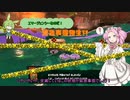 【Splatoon3】四国めたんのサーモンラン備忘録02【VOICEVOX実況】