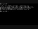 【ネットロア】信じようと、信じまいと　その061【フォークロア】