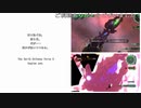 (ネタバレ注意！)　徐々に狂いだす未来の記憶(HARD)　(地球防衛軍6プレイ動画37)