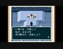実況 ◇ シルヴァサーガ2 ◇ 第18幕