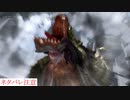 アライズ実況ときどき戦闘指南 part61（カルマーゼル）※ネタバレ注意