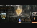 MTGアリーナ( ・∇・)アリーナ・オープン2日目第2ドラフトのピック