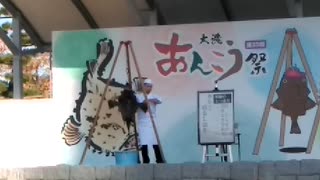 大洗　あんこう祭　ハプニング