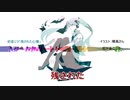 「残された心情」初音ミク
