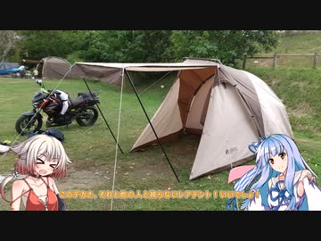 【ボイロCevio車載】坂東33観音お遍路の旅 part17
