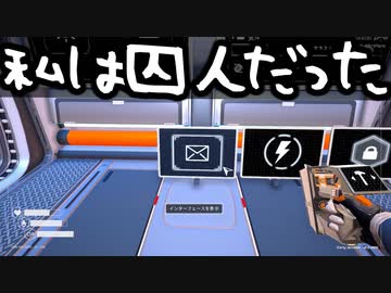 【The Planet Crafter】ありきたりな惑星緑化 #10【ゆっくり実況】