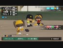 【実況】ミノルのパワプロ2020 part30 (栄冠)【配信】