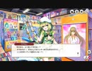 【ミストトレインガールズ】ちびっこ博士と魔法（物理）お姉さん Part.02