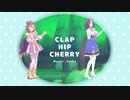 【MMDウマ娘】CLAP HIP CHERRY【オペラオー/ドトウ】