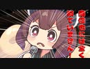 タクヤの評判をcreevo作曲して歌わせてみたその2
