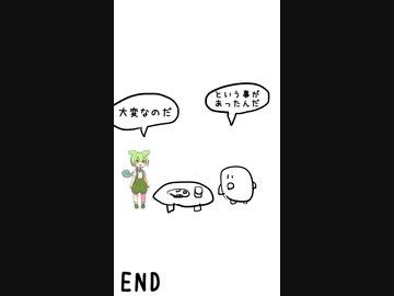 カービィ４コマ　「ゲッゲッゲ」