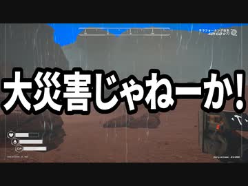 【The Planet Crafter】ありきたりな惑星緑化 #12【ゆっくり実況】