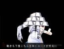 バグなヤロ4.5にしコン特集＆謎のオブジェクト