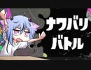 ミコっちゃんが適当な事言ってるスプラ３（単発）。