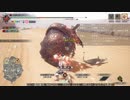 [MHRise:SB] モンハンライズでまったり狩ろうよ！ 第133回 -1/3