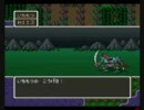 【裏技】 SFC版ドラゴンクエストⅤ　ひとしこのみ補足　修正