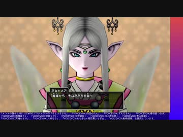 ドラゴンクエストX オフライン やる【ネタバレ注意】【アーカイブ】 #4-2