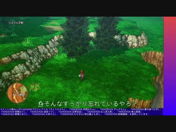 ドラゴンクエストX オフライン やる【ネタバレ注意】【アーカイブ】 #4-3