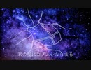 【テノール合唱風NoMix】Nem「カメムシの唄」うたってみた / サルスケ