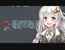 【ふにんがす】【Among us】紲星あかり、敗北を見届ける #108【VOICEROID実況】