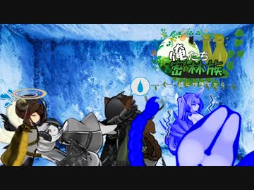 俺たち密林族.mp14【Rimworld】