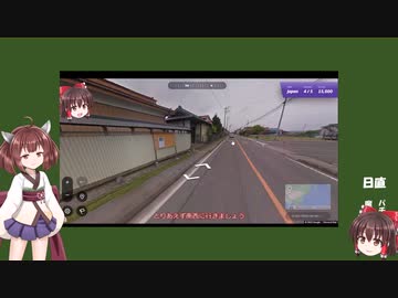 【GeoGuessr】 知らない街を推測する旅  番外編1 ”霊夢さんのガバ集 （Part.1～11）”
