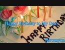 Happy birthday to my dear
