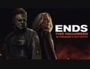 映画『Halloween Ends』予告編