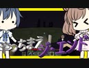 【マイクラ】 #80 やっちまえ！マインクラフト【CeVIO実況】