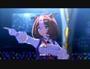 【ウマ娘 プリティーダービー】Special Record!（メイショウドトウ）