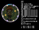 maimaiでらっくすFESTIVALサイコロ配信　002