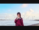 【誕生日】オーダーメイド 踊ってみた【卯月】