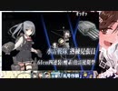 【艦これ夏／初秋イベント2022】きよたけデートIF礼号組＋嫁 聯合艦隊11隻でE6-4甲クリア！