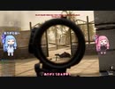 【SQUAD】琴葉分隊員、出ます！【VOICEROID実況】