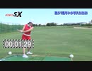 TV番組【バコバコSX】早くぅ！早く入れて！最速37秒で二人一緒にイケました♡