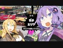 【スプラトゥーン3】初心者ゆかり、出動！#10【VOICEROID実況】
