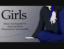 歌コレ『Girls』で参戦する。【＠SonoCa】